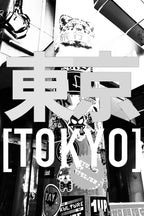 Tokyo / Tokyo 2019