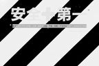F* Amazing / Japan 2019