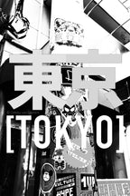 Tokyo / Tokyo, 2019 ©Studio op Stelten Fotografie